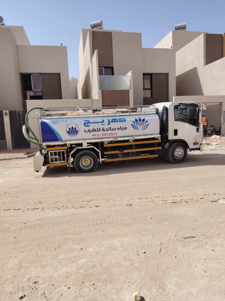 وايت مياه شرق الرياض 6 طن