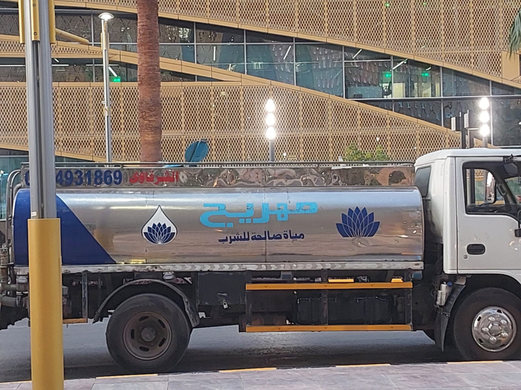 وايت مياه شمال الرياض