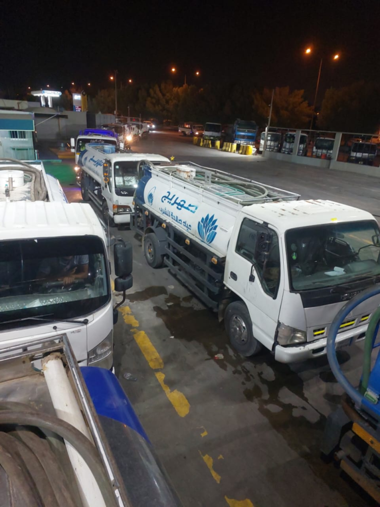 وايت مياه اطلب نصلك اينما كنت