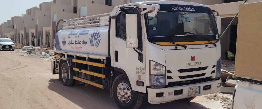 وايت مياه الرياض