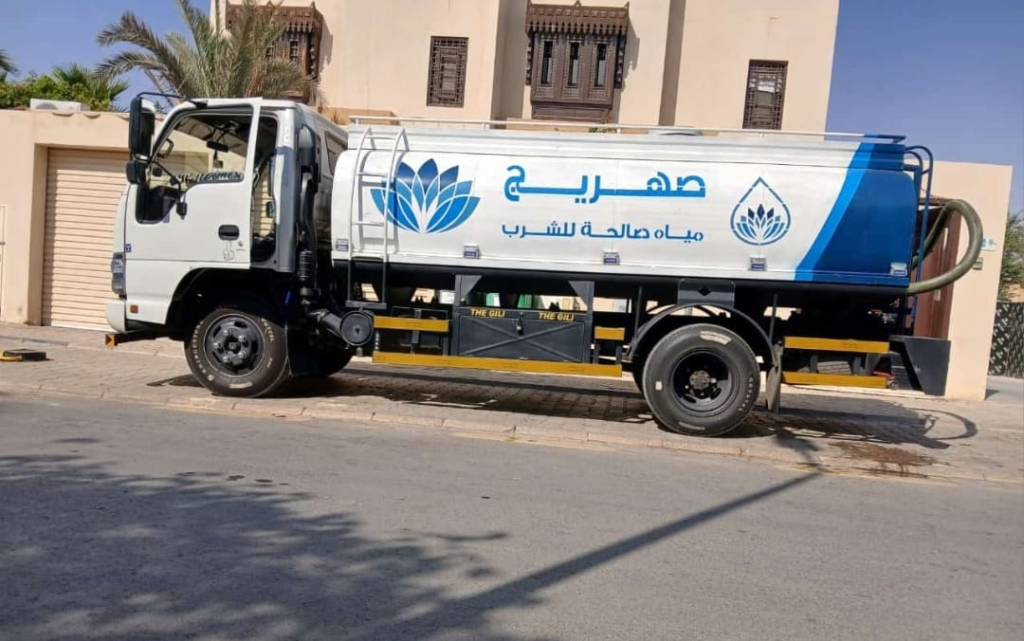 وايت مياه حي العزيزية الرياض